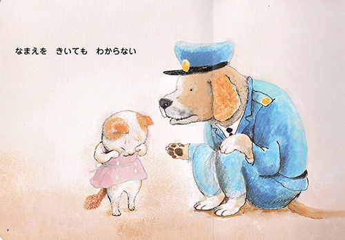 たしろちさと 絵本のページへ ようこそ Chisato Tashiro Web Site